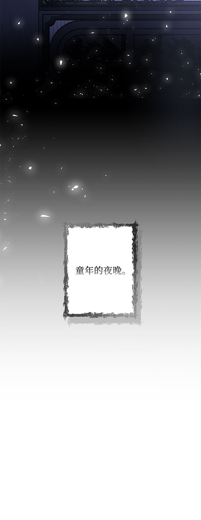 第22话9