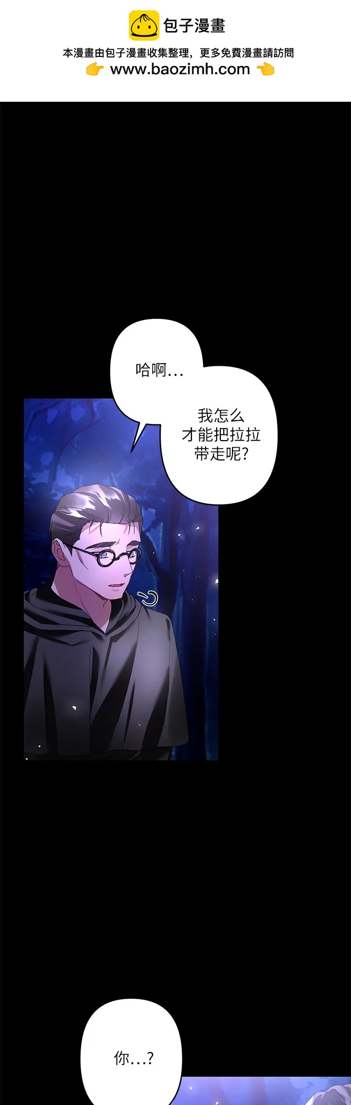 第23话1