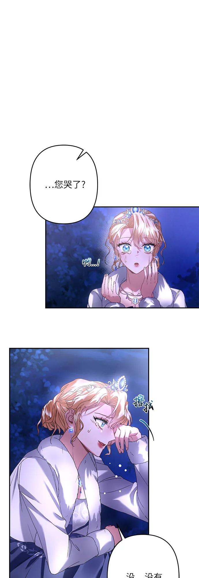 第23话10