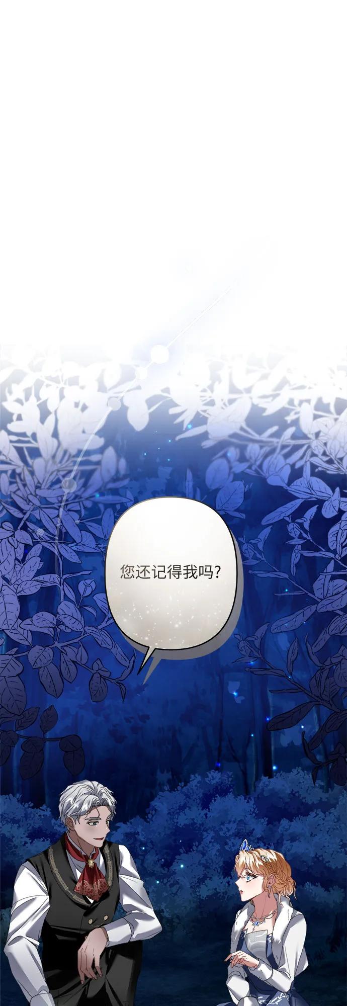 第23话14