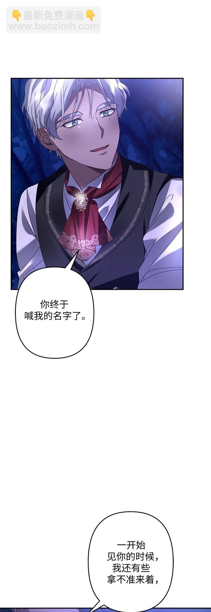 第23话17