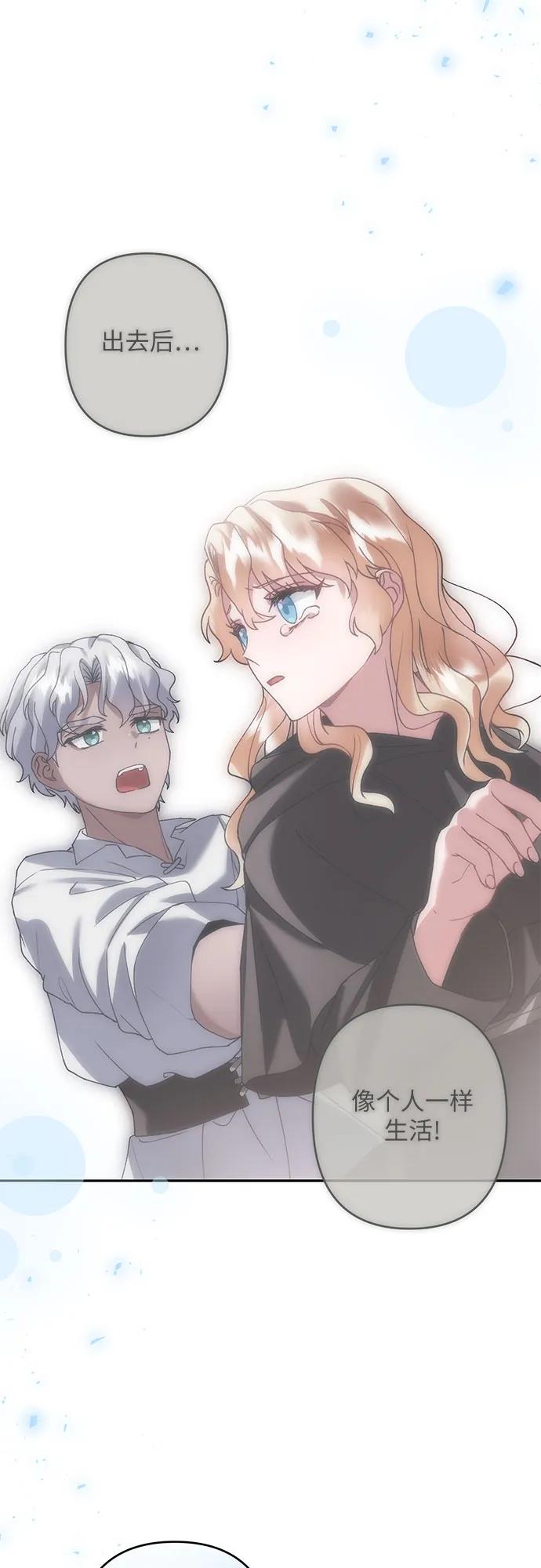 第23话23
