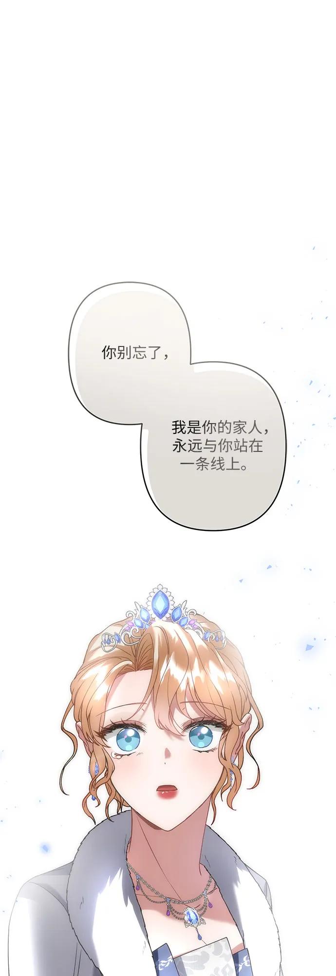 第23话30