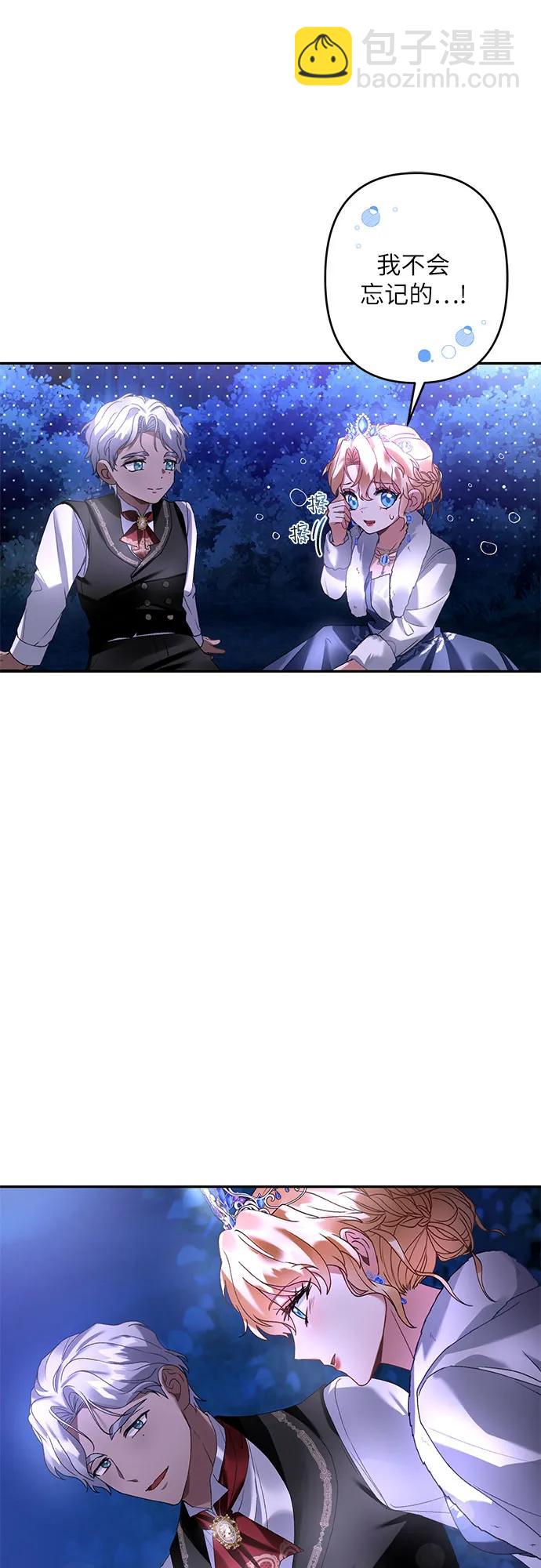 第23话33