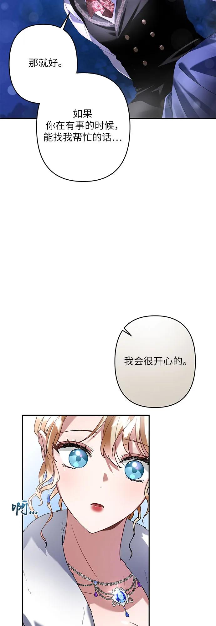 第23话34