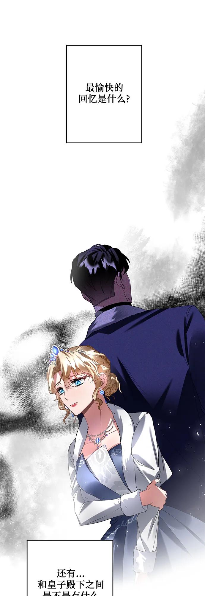 第23话39