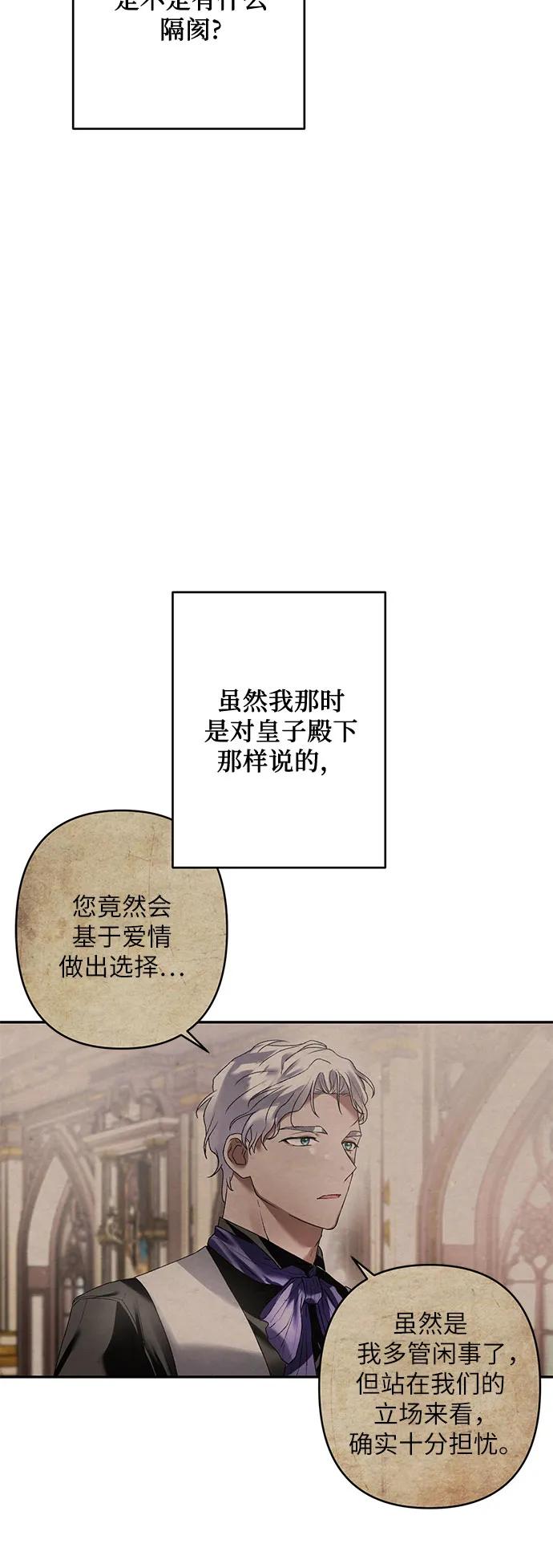 第23话40