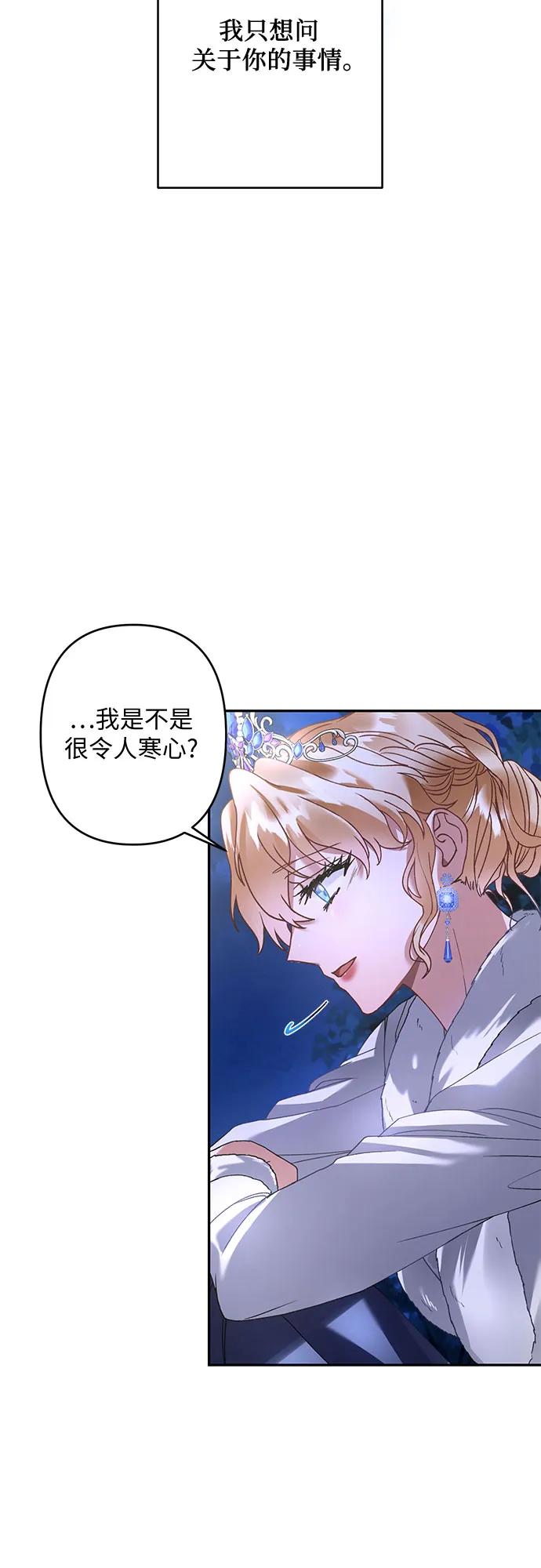 第23话42