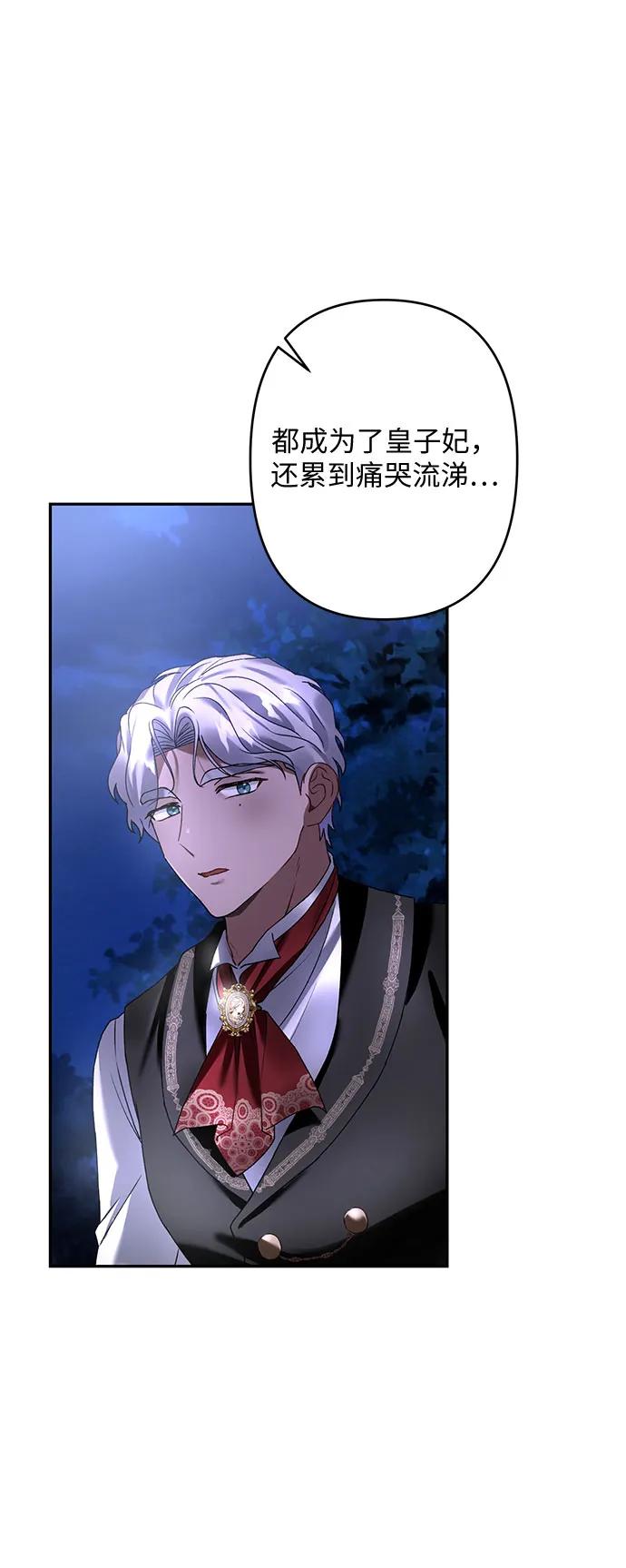 第23话43