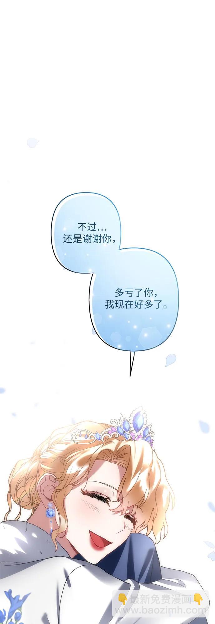 第23话44