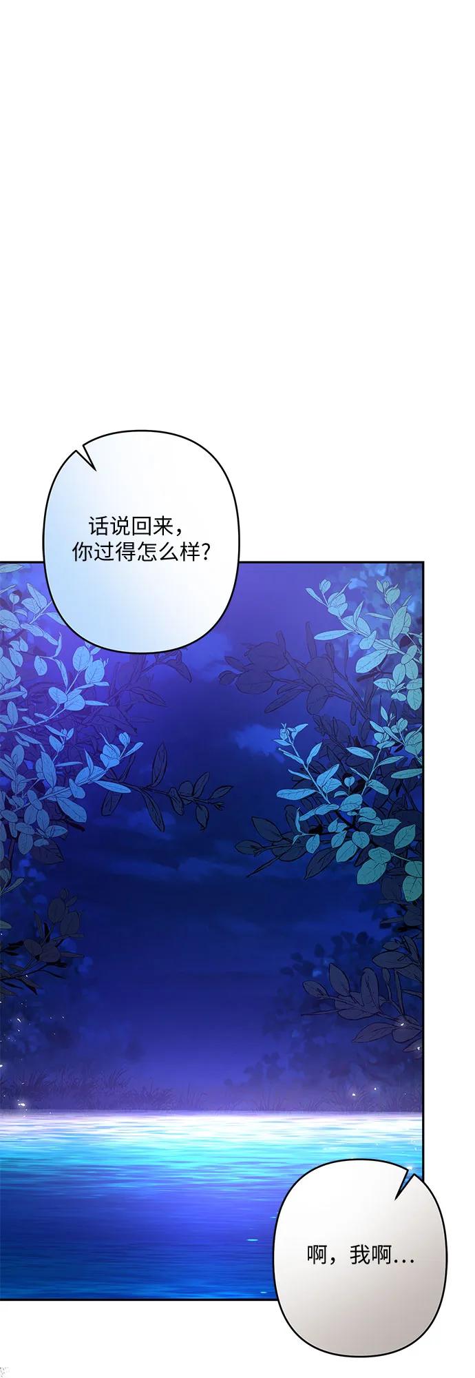 第23话51