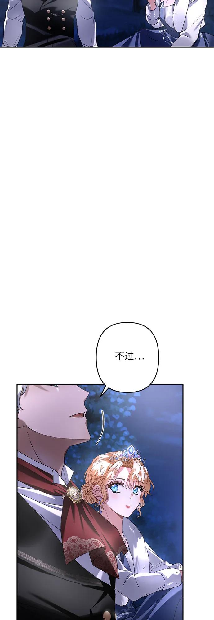 第23话55