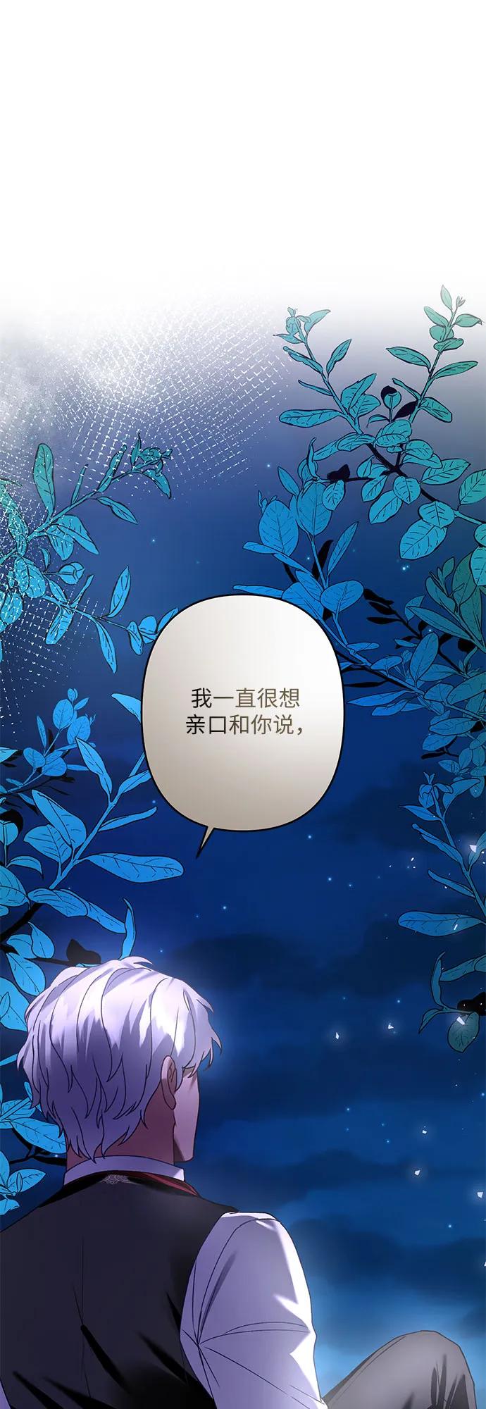 第23话57