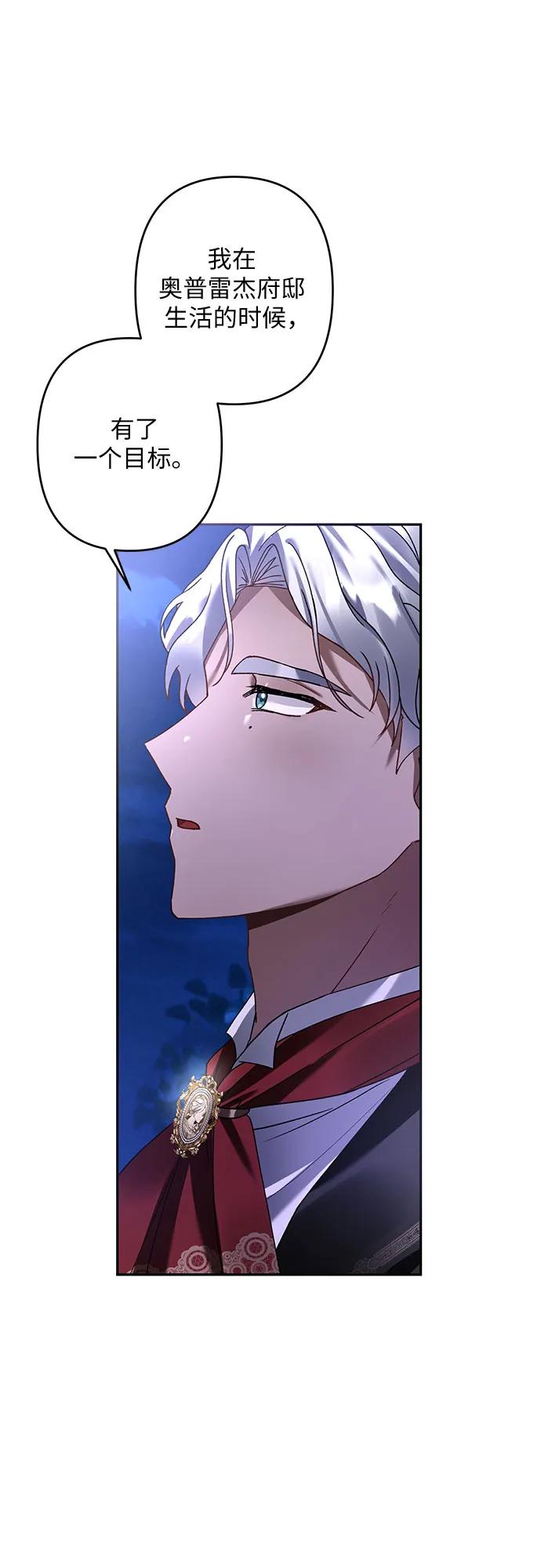 第23话62