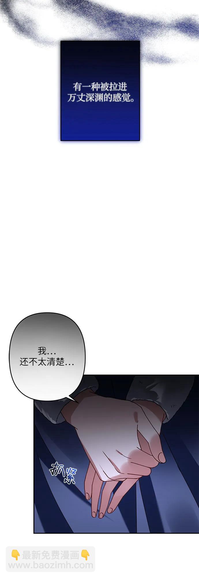 第23话69