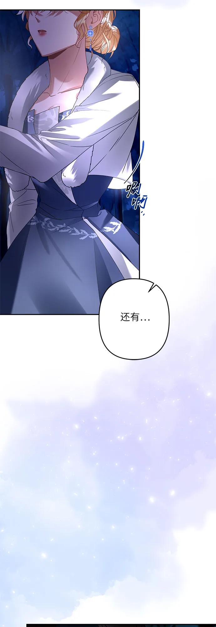 第23话78