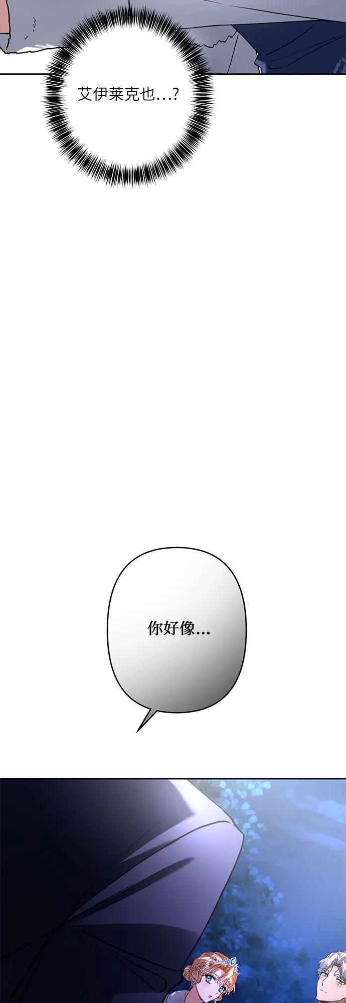第23话81