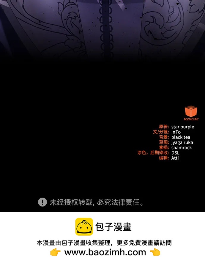 第23话85