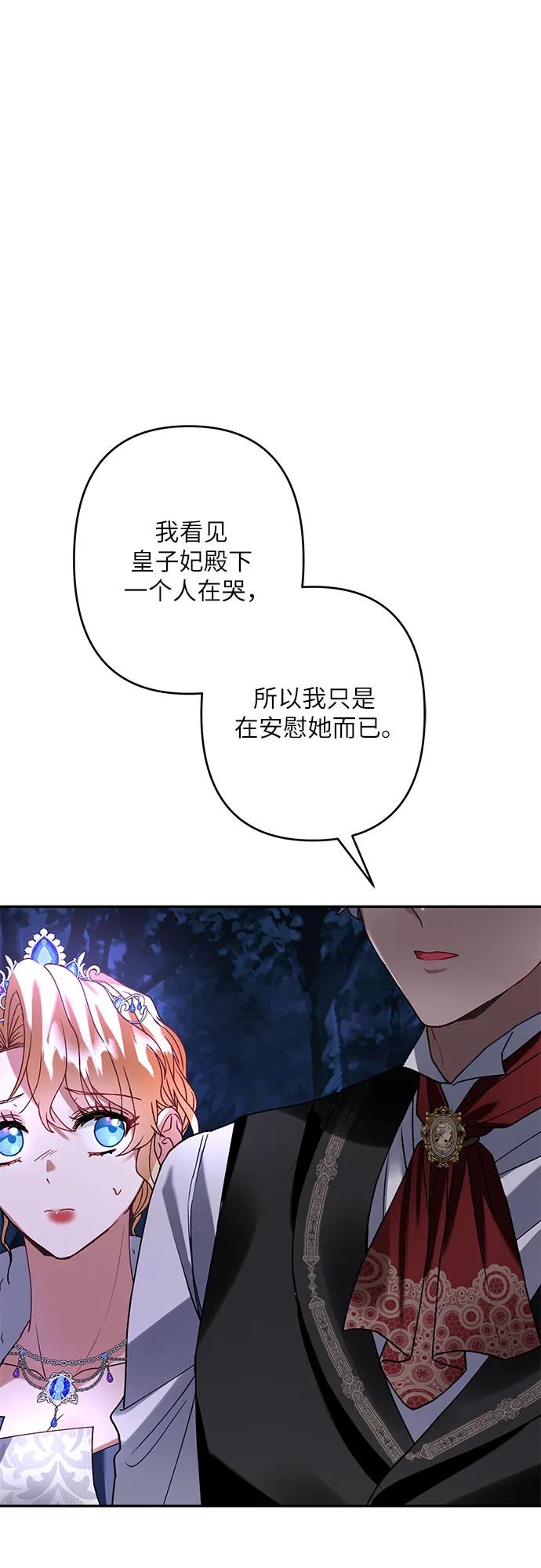 第24话15