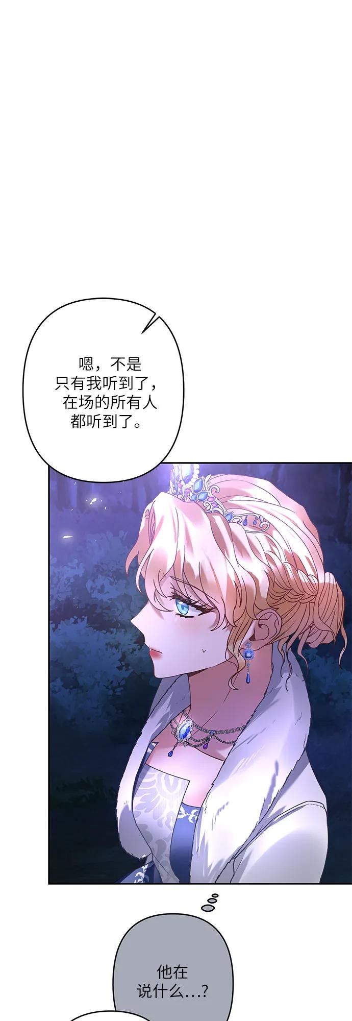 第24话20