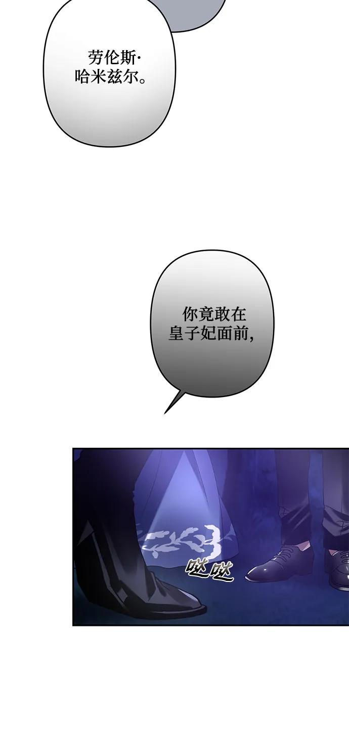 第24话21