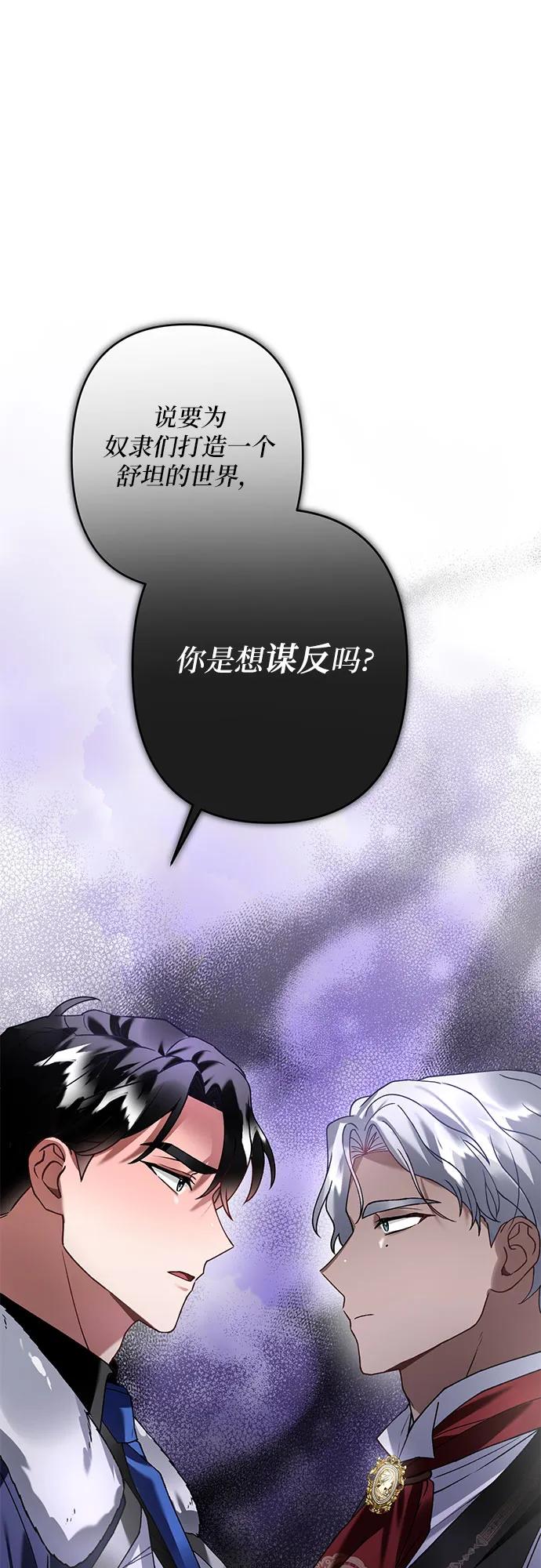 第24话22