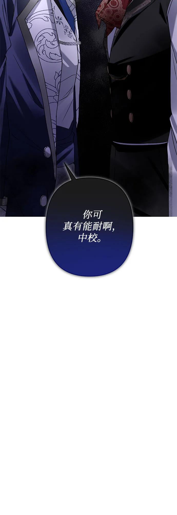 第24话23