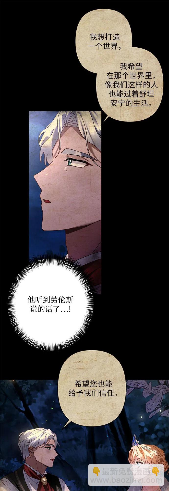 第24话25