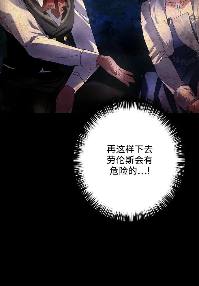 第24话26