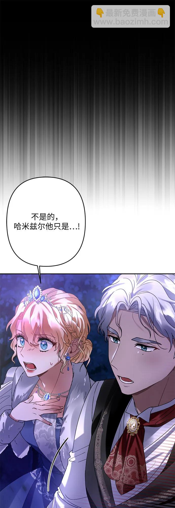 第24话27