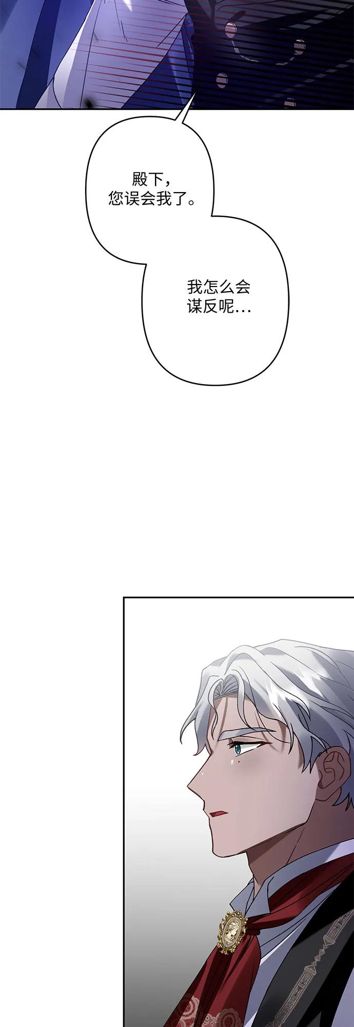 第24话28