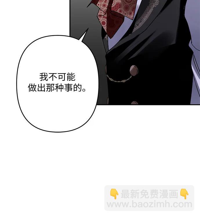 第24话29