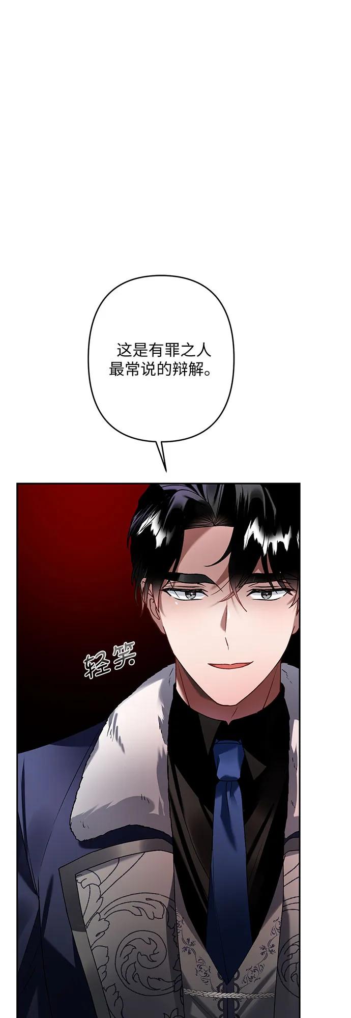 第24话30