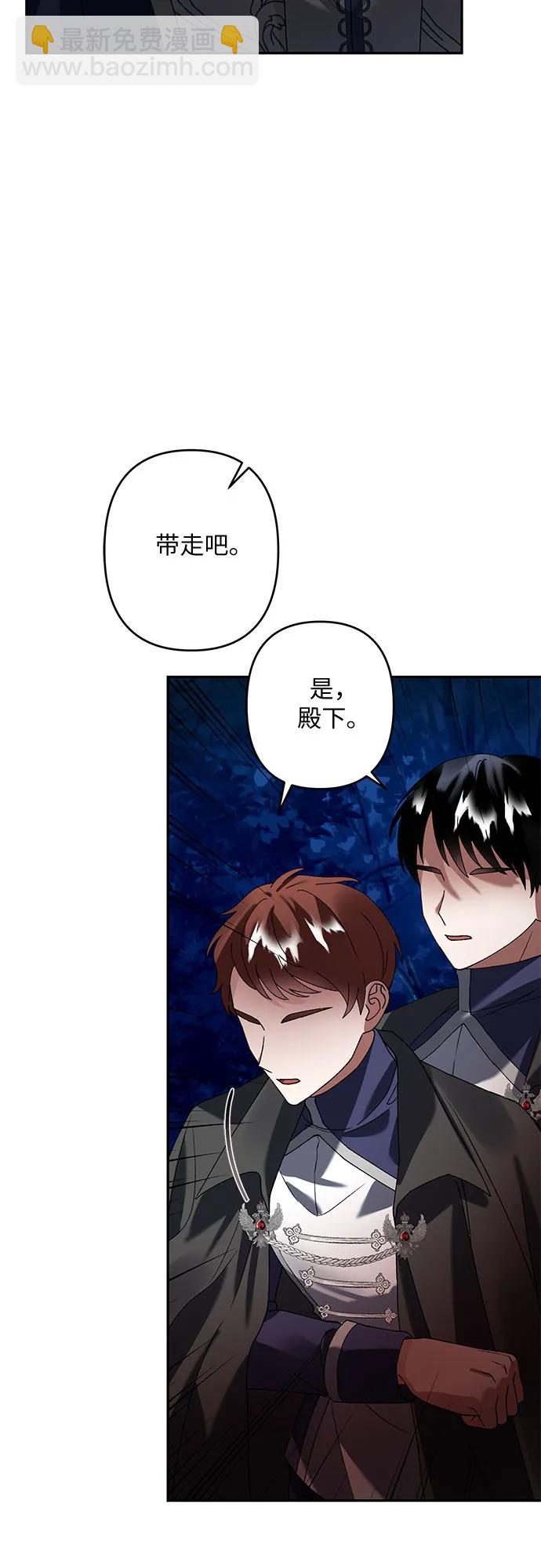 第24话31