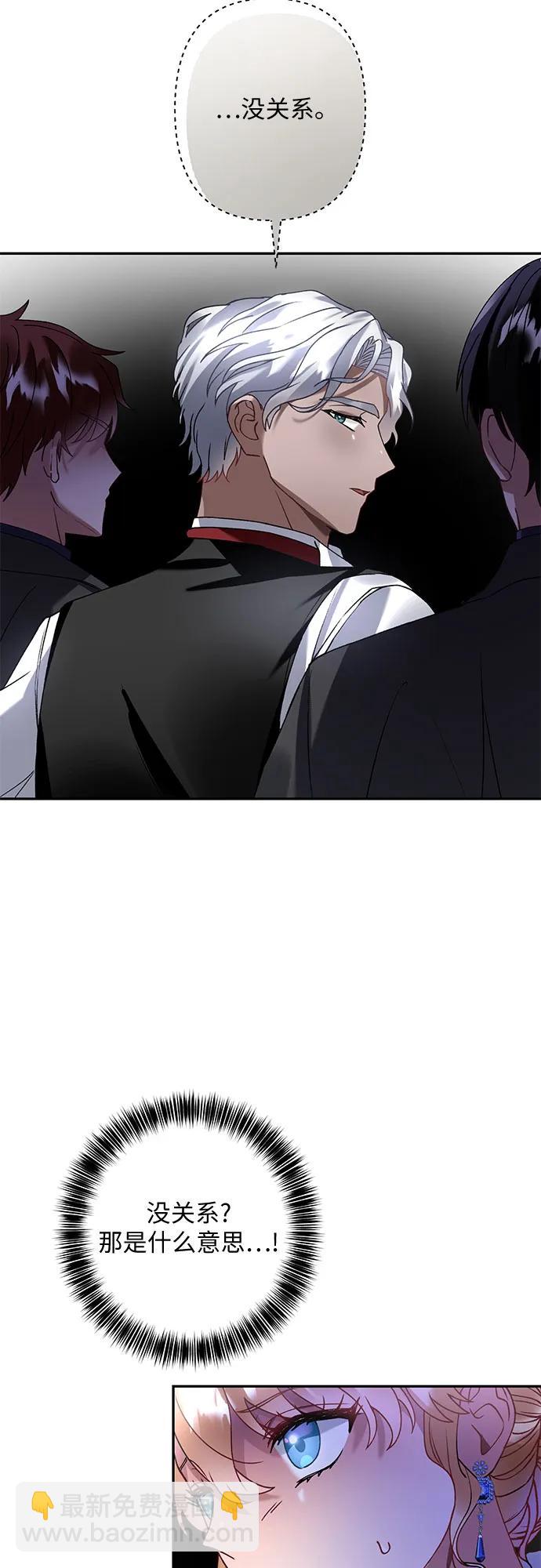 第24话34
