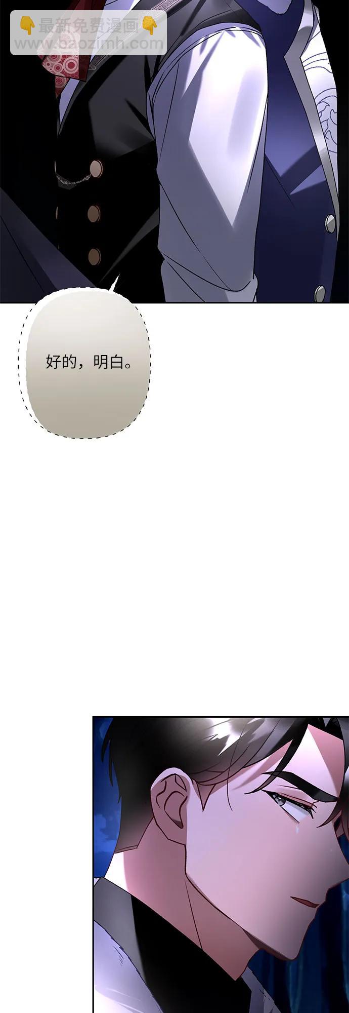 第24话37