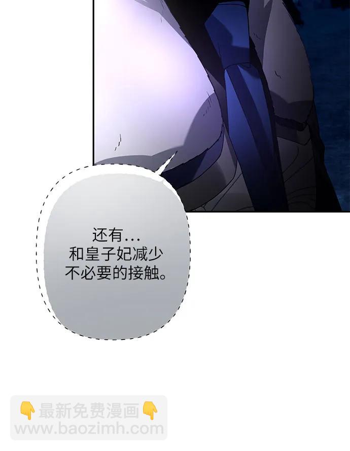 第24话38