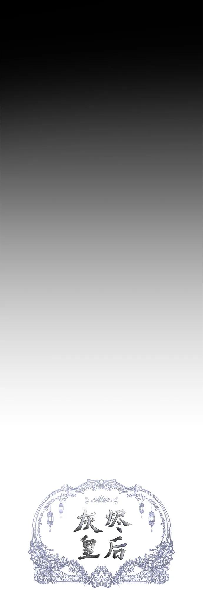 第24话5