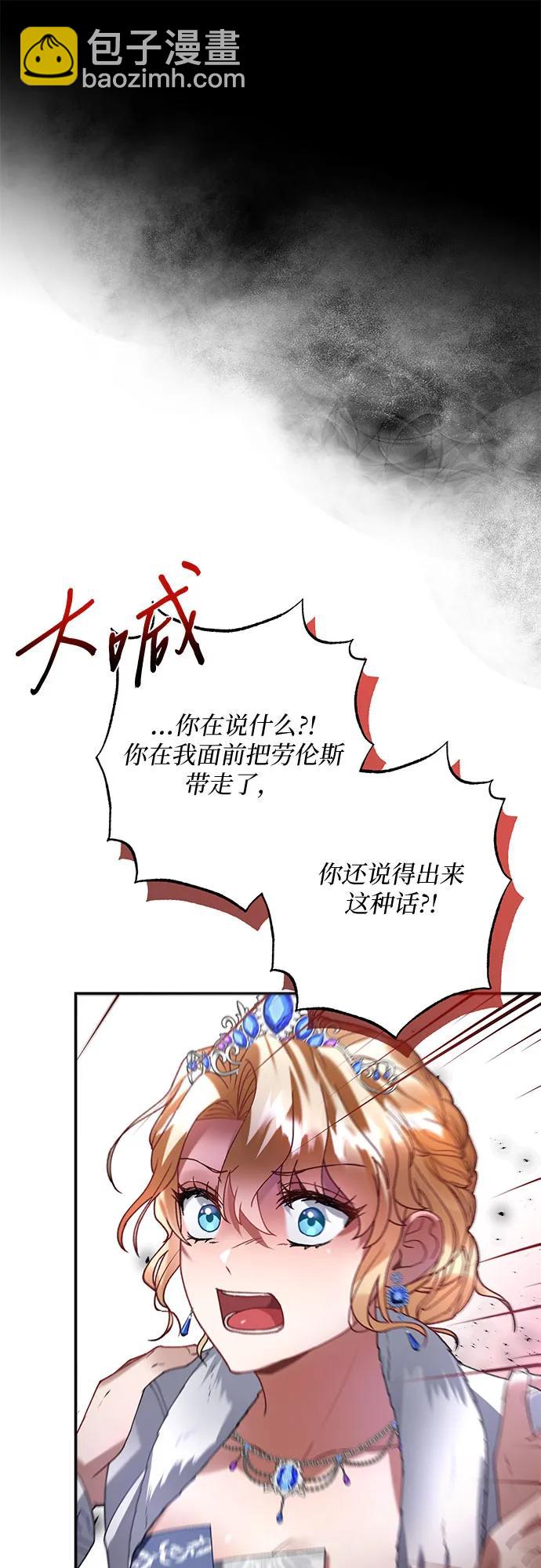 第24话54