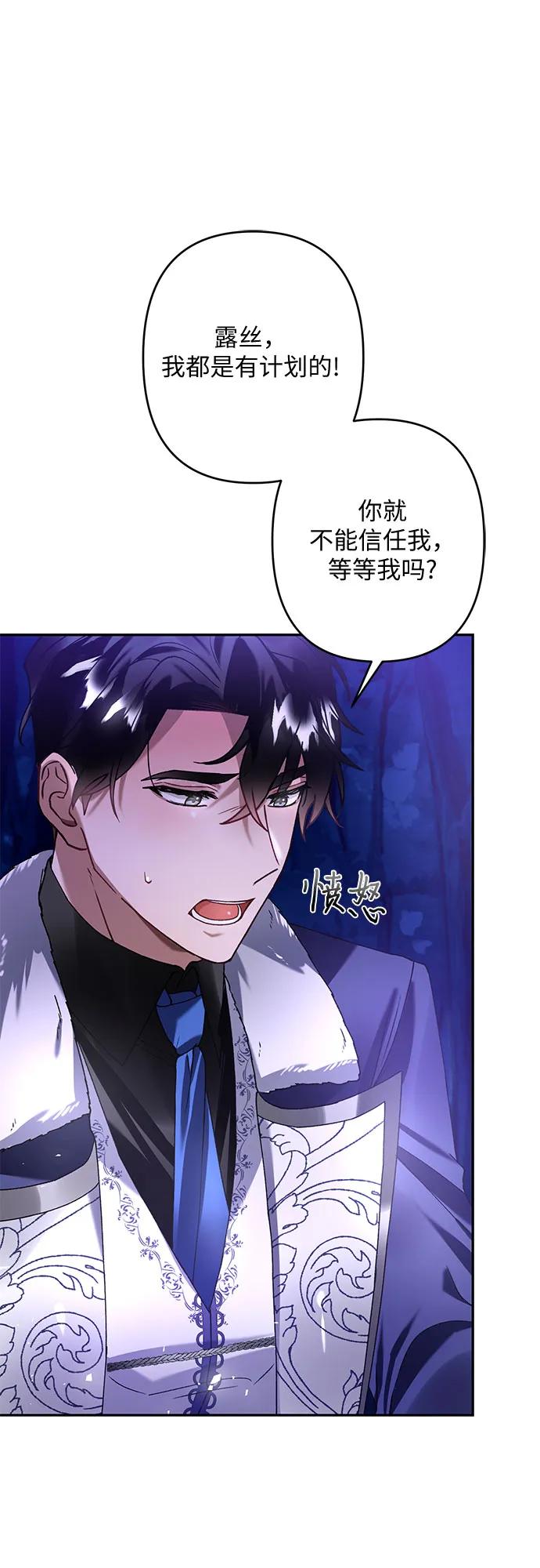 第24话56