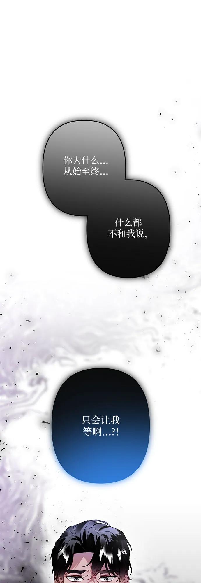 第24话59