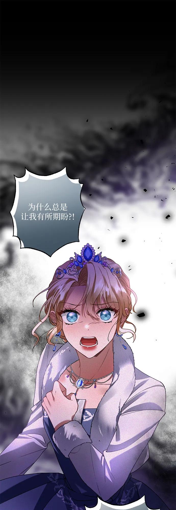 第24话61