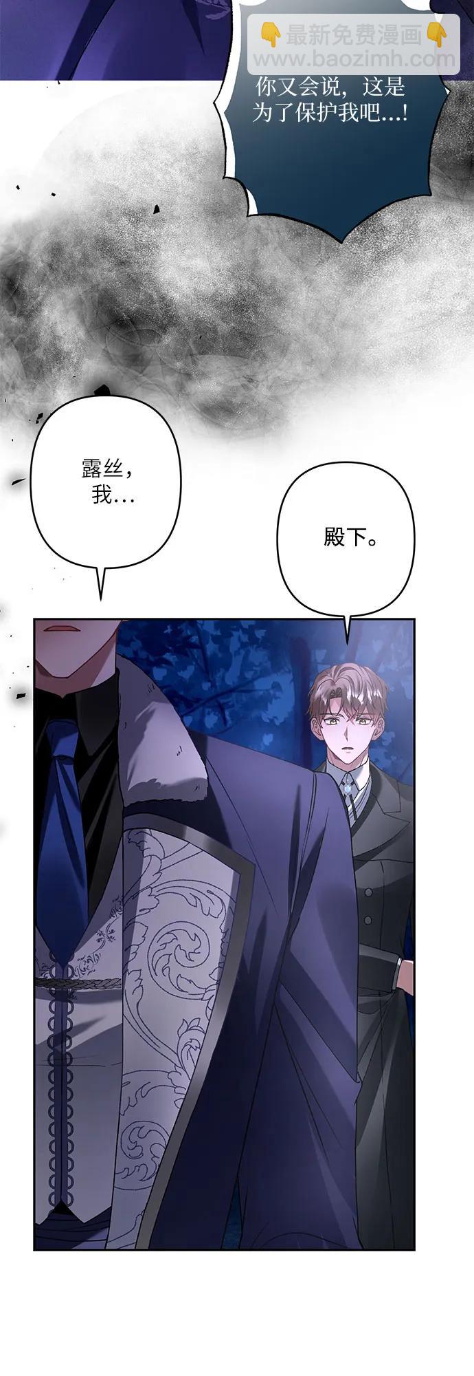 第24话62