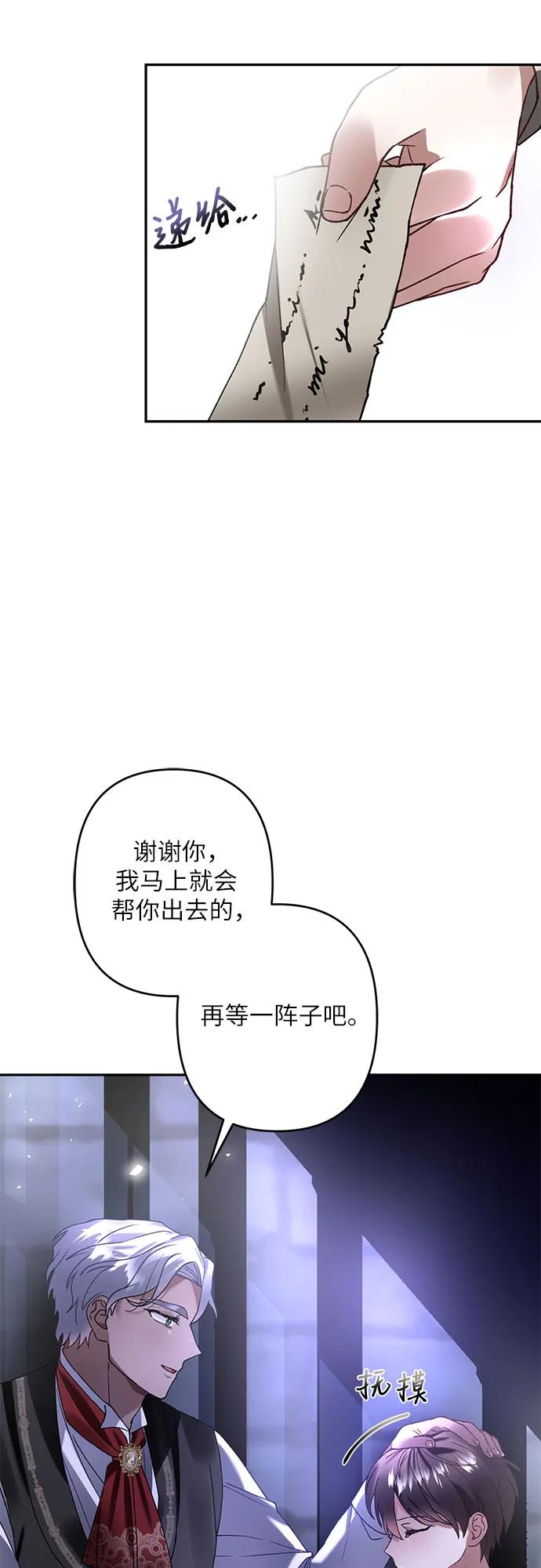 第24话71