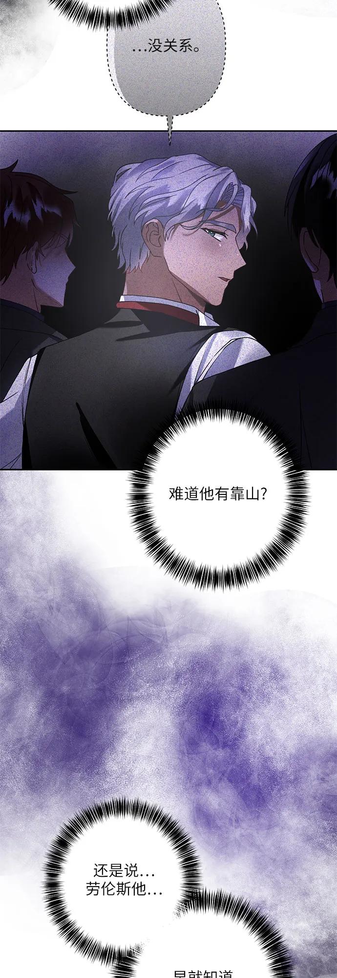 第24话77