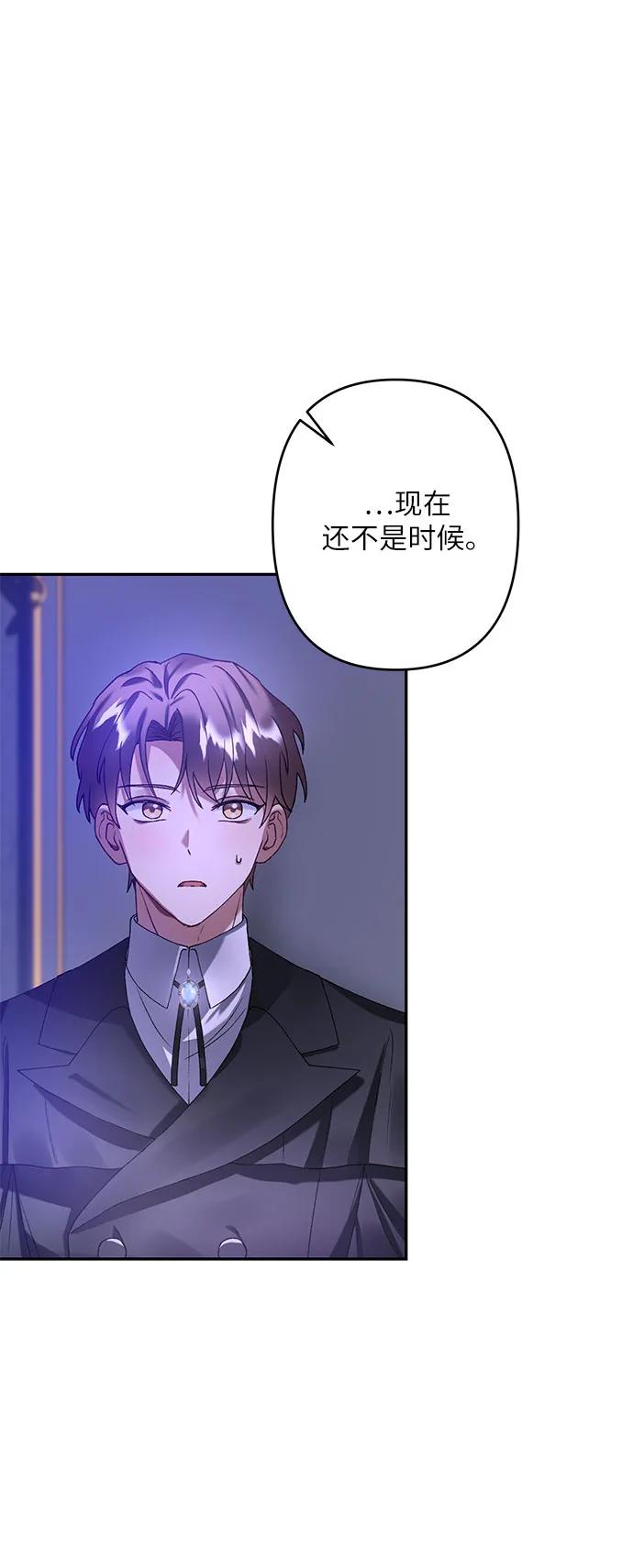 第24话84