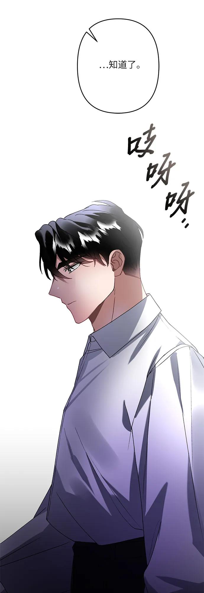 第24话86