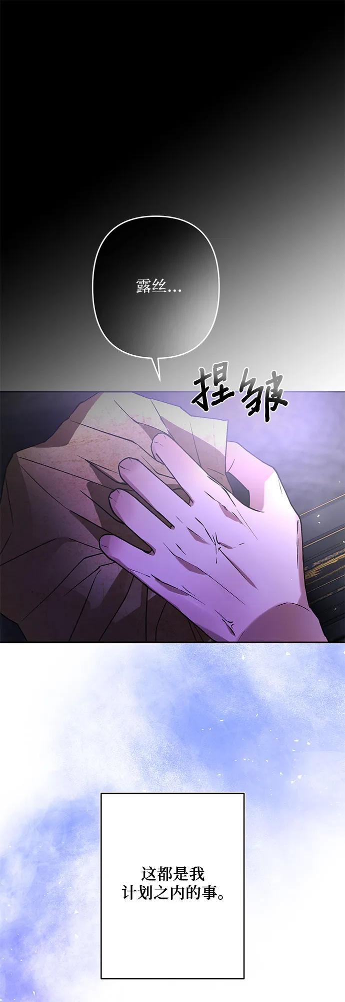 第24话88