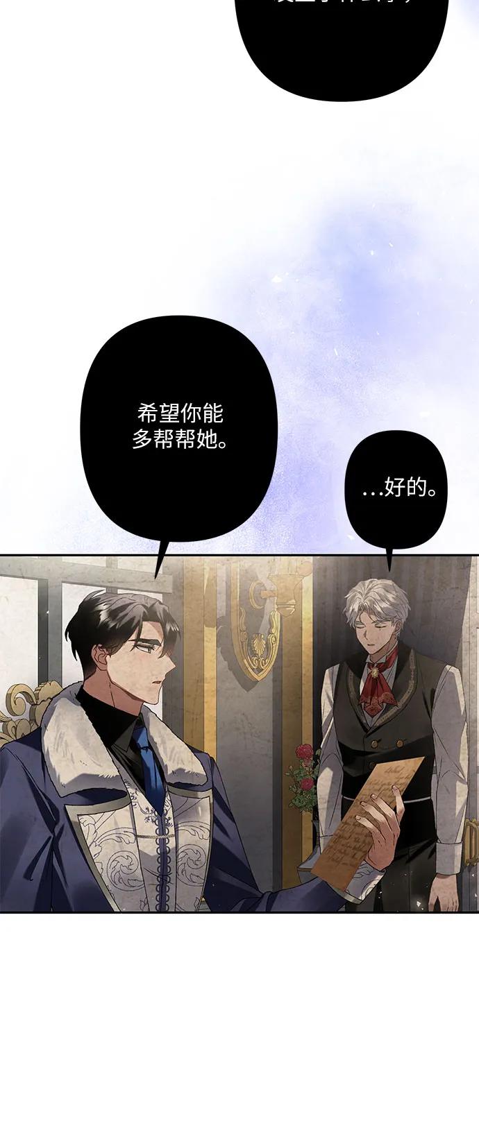 第24话90