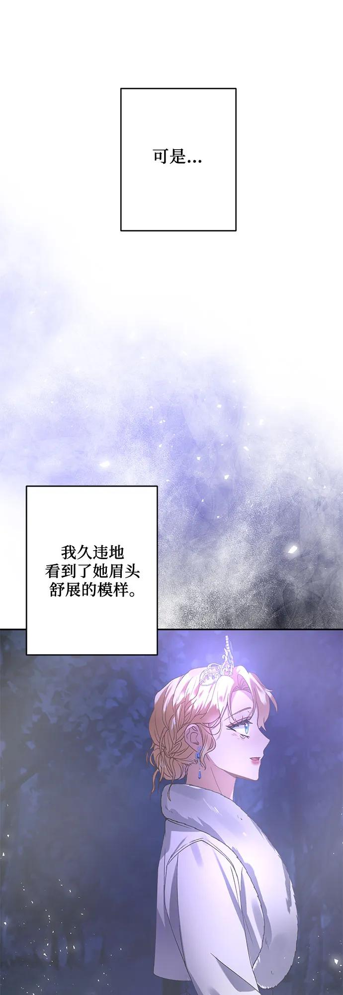 第24话91